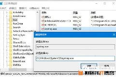 Win10声音无法调节的怎么办 Win10音量无法调节解决办法