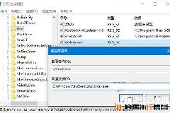 Win10系统音量无法调节的解决办法