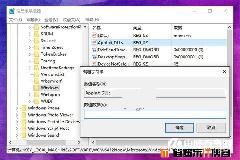 Win10打不开应用提示0xc0000018的解决办法