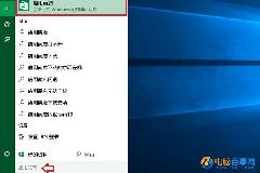 Win10应用商店在哪？Win10应用商店怎么打开 2种方法