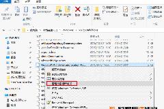 Win10组策略“命名空间”占用如何解决？