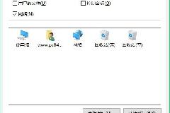 Win10回收站图标怎么删除 隐藏Win10桌面回收站图标方法