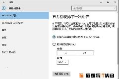 Win10正式版10240升级TH2正式版10586图文教程