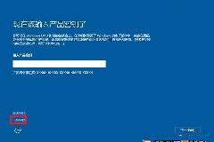 Win10无法激活？Win10激活常见问题处理方法教程