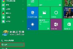 Win10怎么回滚? Win10回滚Win7或Win8.1教程