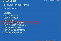 Win10开启ahci不能开机怎么办 固态硬盘开启ahci无法开机解决办法