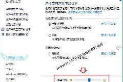 Win10屏幕亮度怎么调 Win10正式版屏幕亮度调节方法