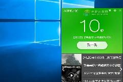 如何提高Win10开机速度？加快Win10开机速度优化方法