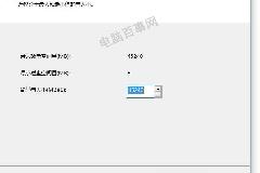 Win10怎么分区 Win10新建磁盘分区图文教程