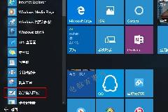 Win10怎么输入数学公式 Win10打开数学输入面板方法