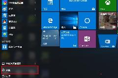 Win10怎么共享Wifi Win10共享Wifi无线网络设置教程