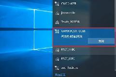 无法连接此网络怎么办 Win10无法连接此网络原因与解决办法