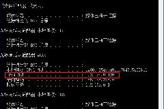 Win10怎么看IP地址 Win10电脑看本机IP地址方法