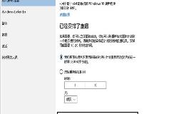 win10升级KB3081449更新提示错误0x80070032怎么办