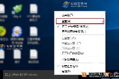 Win10任务栏搜索怎么关闭 去掉Win10任务栏搜索框方法