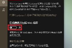 Win10开始菜单反应很慢很卡怎么办？Win10菜单很慢很卡解决办法