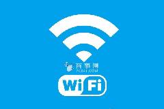 Win10怎么共享Wifi 360免费Wifi设置Win10 Wifi热点方法