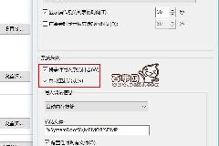 win10总是重启怎么办 win10自动重启解决办法