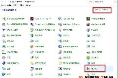 Win10来宾账户怎么用？Win10来宾账户启用方法