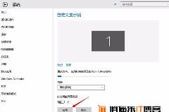 Win10怎么设置屏幕旋转？Win10设置屏幕旋转教程