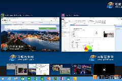 Win10任务视图是什么 Win10任务视图有什么用？