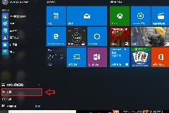 Win10桌面背景不显示怎么办？Win10背景不显示解决办法