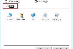 Win10网络图标怎么放桌面 Win10桌面显示网络图标设置方法