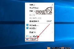 Win10怎么换壁纸 Win10更换桌面背景方法