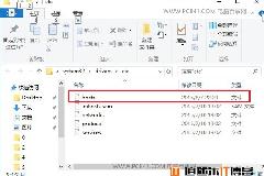 Hosts文件在哪里 Win10快速打开hosts文件位置