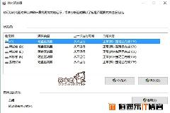 Win10磁盘工具在哪里?Win10磁盘碎片整理教程