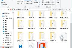 win10如何安装和修复office 2013