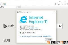 Win10只用Edge？IE浏览器如何卸载