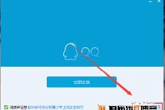 Win10QQ登陆不了怎么办？Win10QQ无法访问个人文件夹解决方法