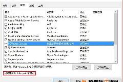 Win8.1升级Win10正式版0x80070002错误解决方法