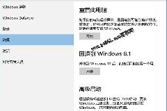 Win10屏幕一直闪烁怎么办？Win10屏幕一直闪烁解决办法