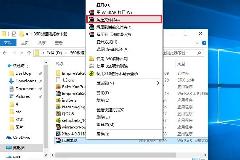 Win10怎么解压文件 Win10压缩或解压zip/rar文件方法