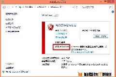 Win10无法安装80240016代码解决办法