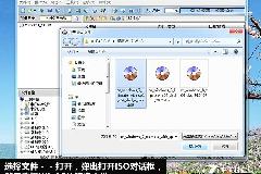 UltraISO制作Win10安装U盘教程