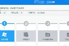 Win10搜索web和windows怎么去掉？