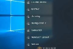 Win10怎么连Wifi 详解Win10如何连接Wifi无线网络