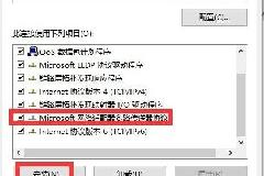 Win10升级后浏览器不能上网怎么办 升Win10后浏览器无法上网解决办法