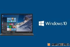 Windows 10快捷键汇总 Win10快捷键介绍