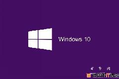 windows10正式版下载地址 微软放出Win10正式版官方原版镜像