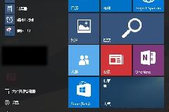 Win10开始菜单打不开怎么办？Win10开始菜单打不开解决办法