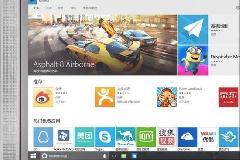 Windows 10将凭这8点吸引Mac OS X用户 win10即将发布