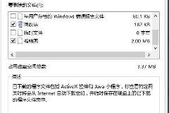 Win10怎么删除windows.old？Win10删除windows.old教程