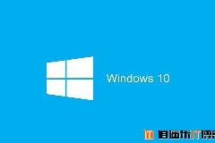 Win10兼容性如何 win10兼容win7软件吗？