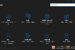 Win10预览版10134夜间模式怎么开启 Win10夜间模式开启方法