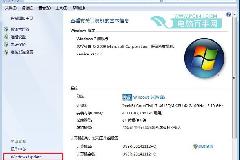 Win10升级提示怎么关闭 移除Win7/8.1升级Win10通知方法