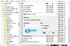 Win 10任务量图标怎么变透明 Win10任务栏应用图标底色透明详细教程